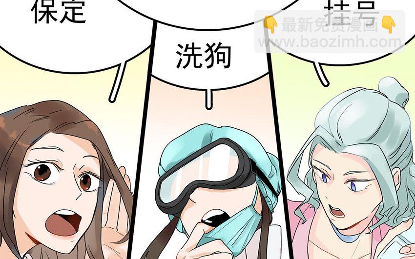 4 第5话 我可以！-第4话