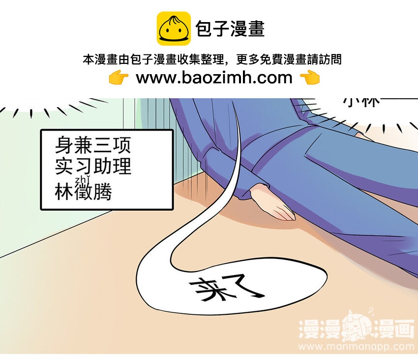 4 第5话 我可以！-第4话