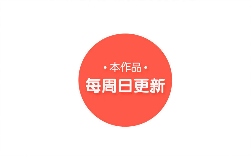 4 第5话 我可以！-第4话
