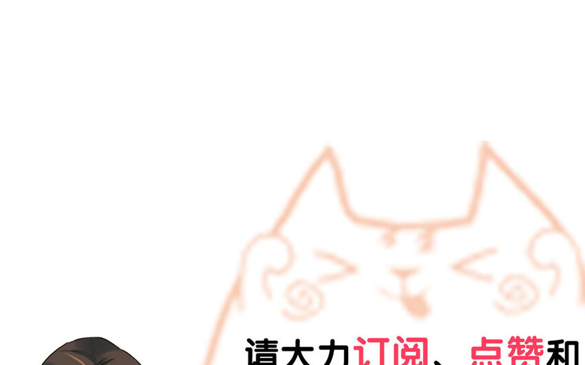 4 第5话 我可以！-第4话