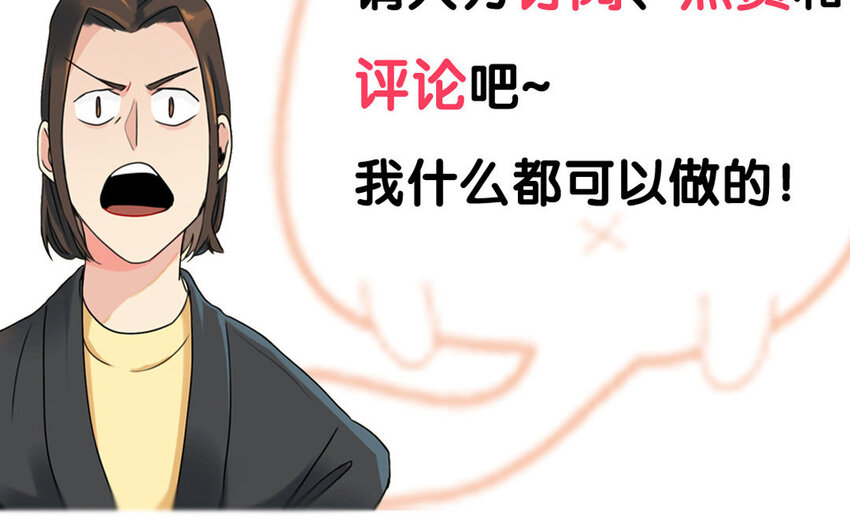 4 第5话 我可以！-第4话