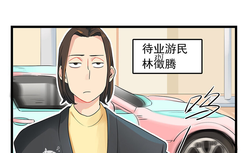 4 第5话 我可以！-第4话
