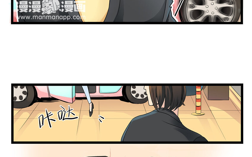4 第5话 我可以！-第4话