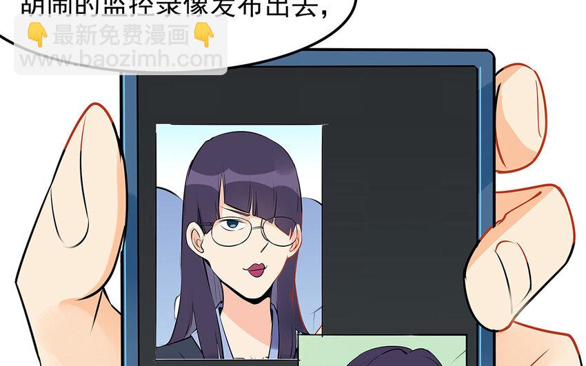 40 第41话 感染者(1/2)-第40话