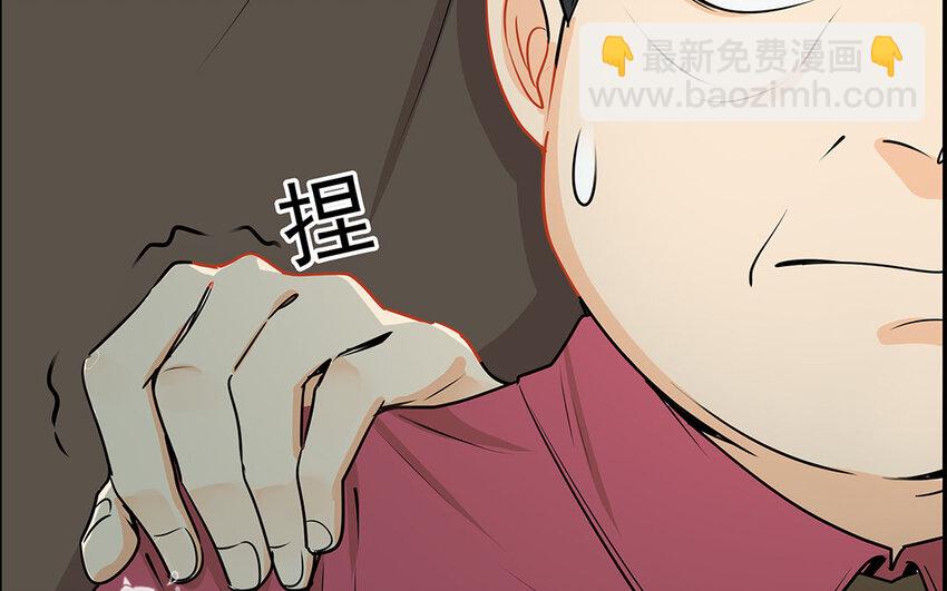 40 第41话 感染者(1/2)-第40话