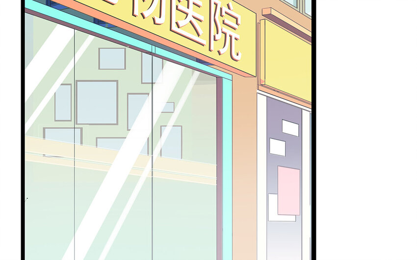 40 第41话 感染者(1/2)-第40话