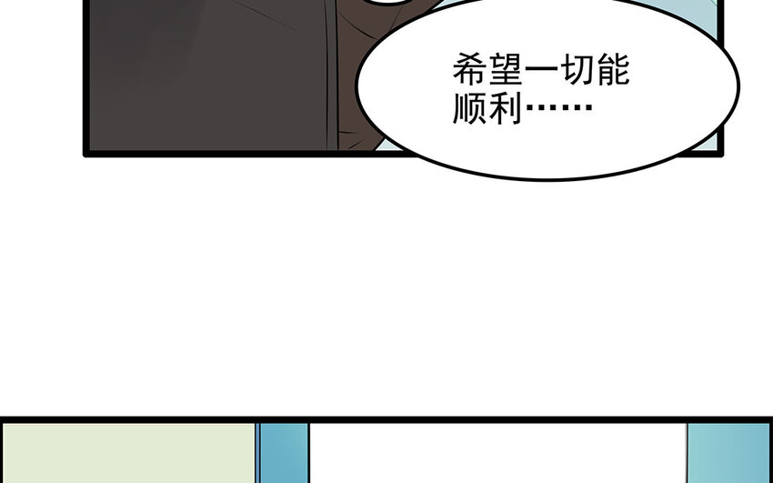 40 第41话 感染者(1/2)-第40话