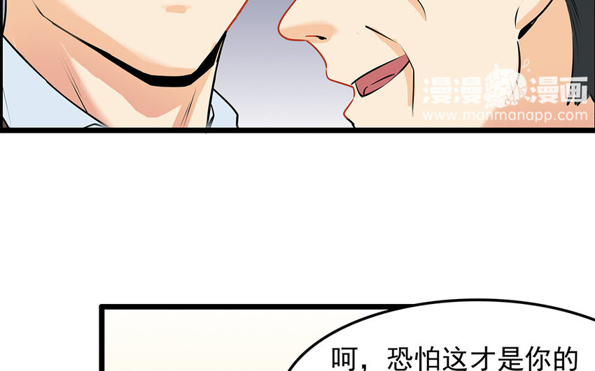 42 第43话 永不放弃(1/2)-第42话