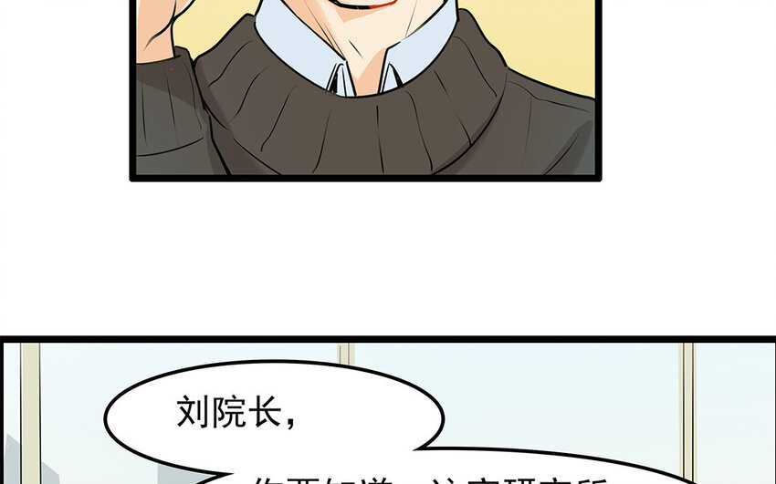 42 第43话 永不放弃(1/2)-第42话