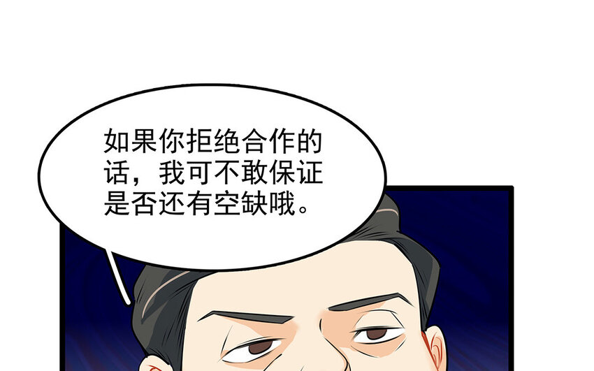 42 第43话 永不放弃(1/2)-第42话