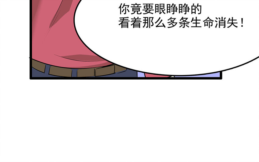 42 第43话 永不放弃(1/2)-第42话