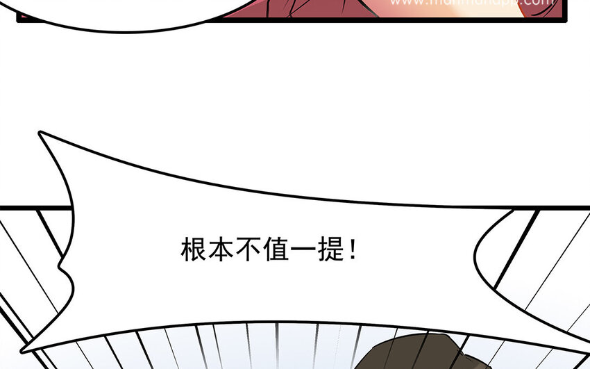 42 第43话 永不放弃(1/2)-第42话