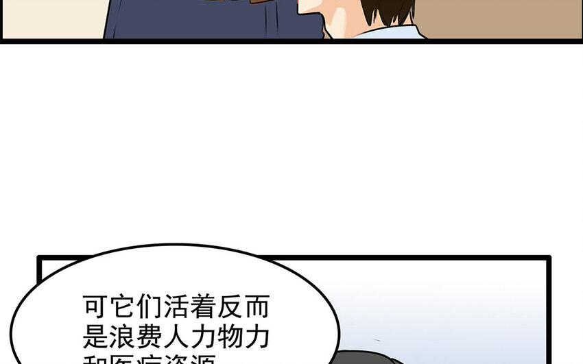 42 第43话 永不放弃(1/2)-第42话