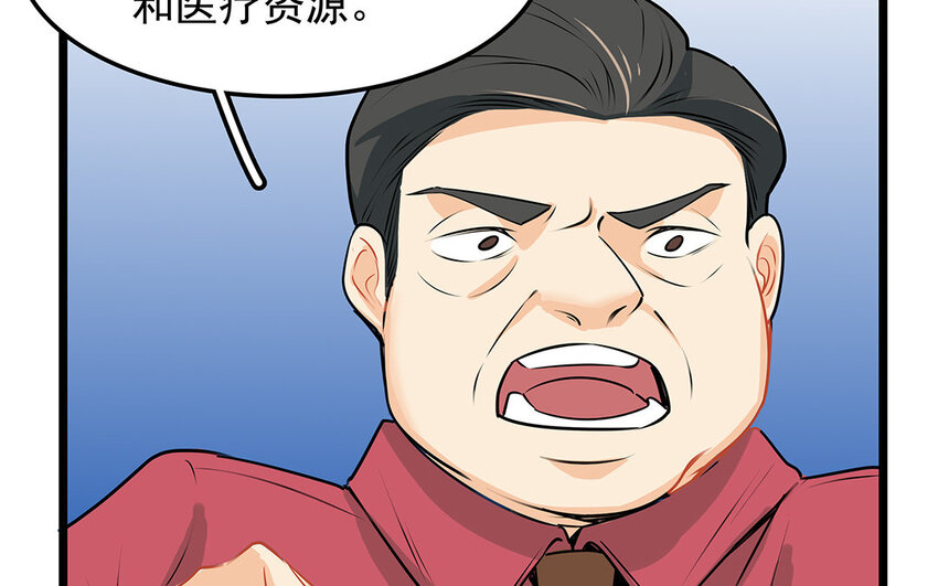 42 第43话 永不放弃(1/2)-第42话