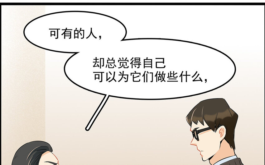42 第43话 永不放弃(1/2)-第42话