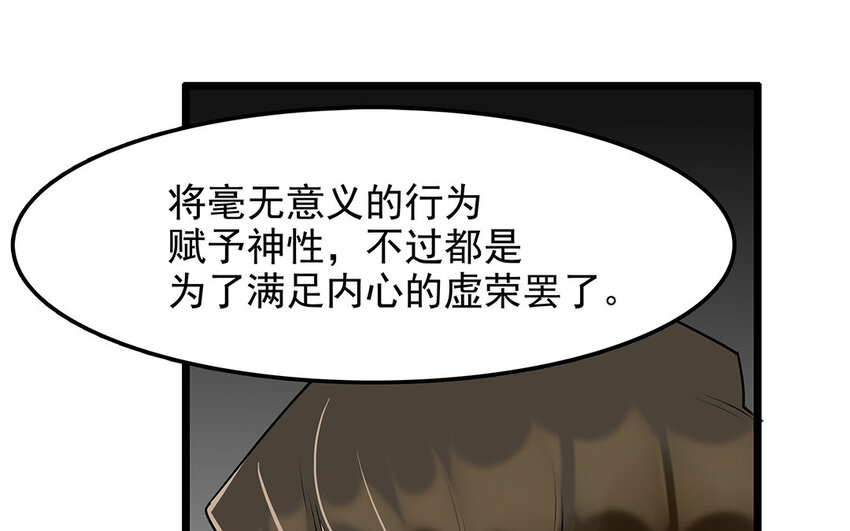 42 第43话 永不放弃(1/2)-第42话