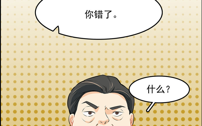 42 第43话 永不放弃(1/2)-第42话