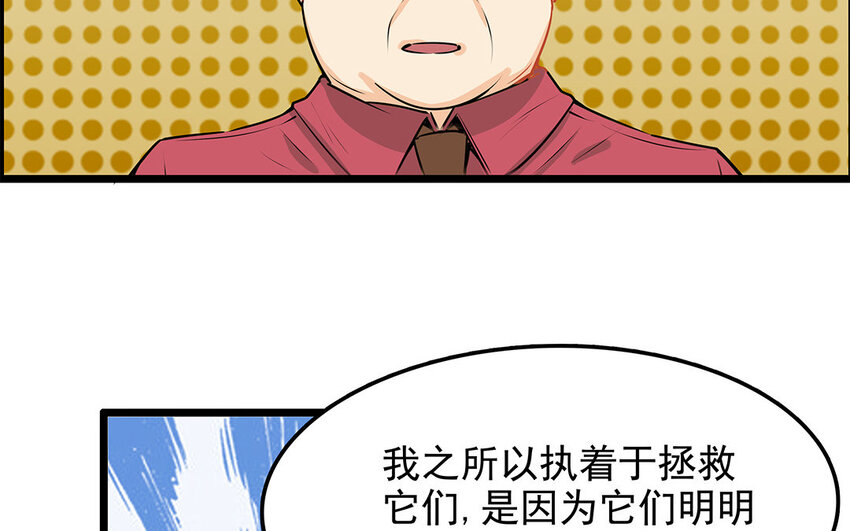 42 第43话 永不放弃(1/2)-第42话