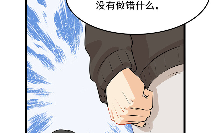 42 第43话 永不放弃(1/2)-第42话