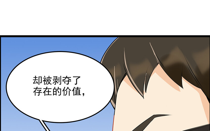 42 第43话 永不放弃(1/2)-第42话