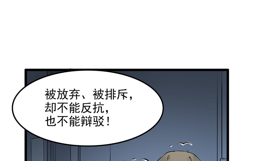 42 第43话 永不放弃(1/2)-第42话