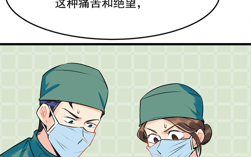 42 第43话 永不放弃(1/2)-第42话
