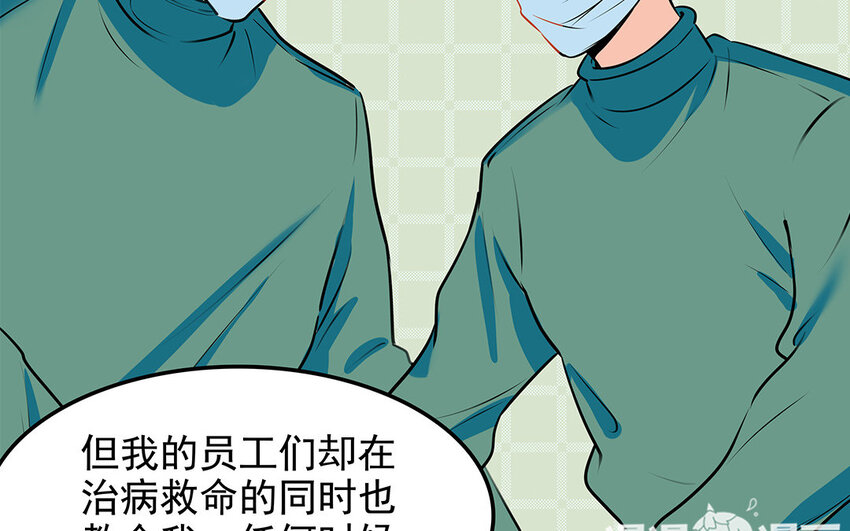 42 第43话 永不放弃(1/2)-第42话