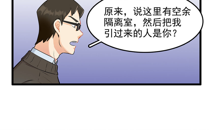 42 第43话 永不放弃(1/2)-第42话