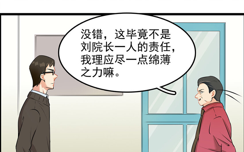 42 第43话 永不放弃(1/2)-第42话