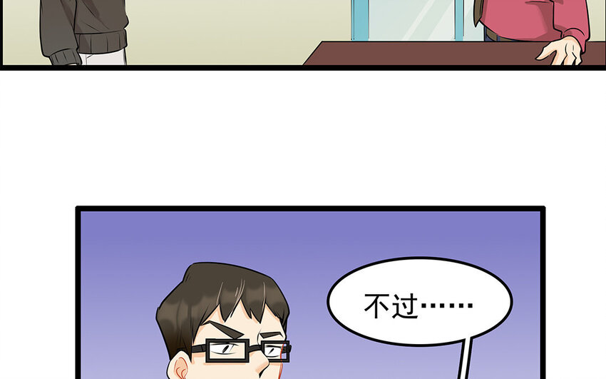 42 第43话 永不放弃(1/2)-第42话