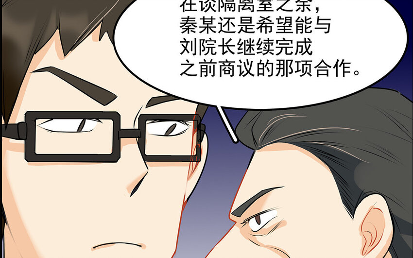 42 第43话 永不放弃(1/2)-第42话