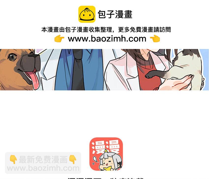 44 第45话 来约会吧！(1/2)-第44话