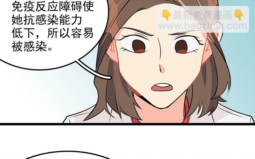 44 第45话 来约会吧！(1/2)-第44话