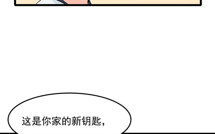 44 第45话 来约会吧！(1/2)-第44话