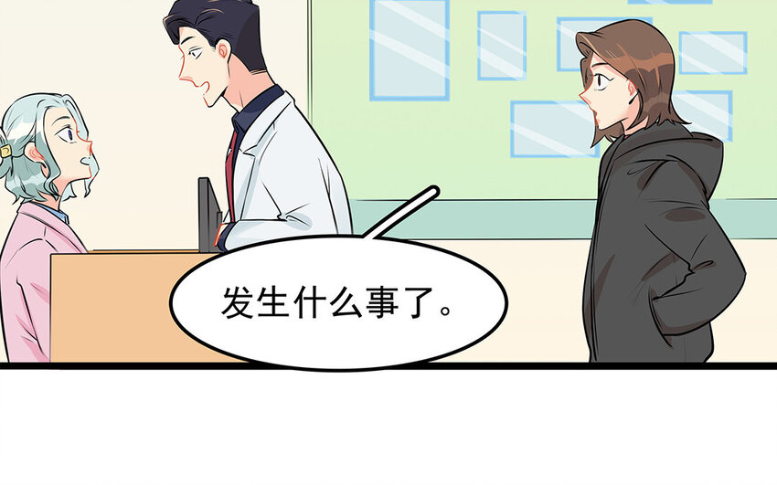 44 第45话 来约会吧！(1/2)-第44话