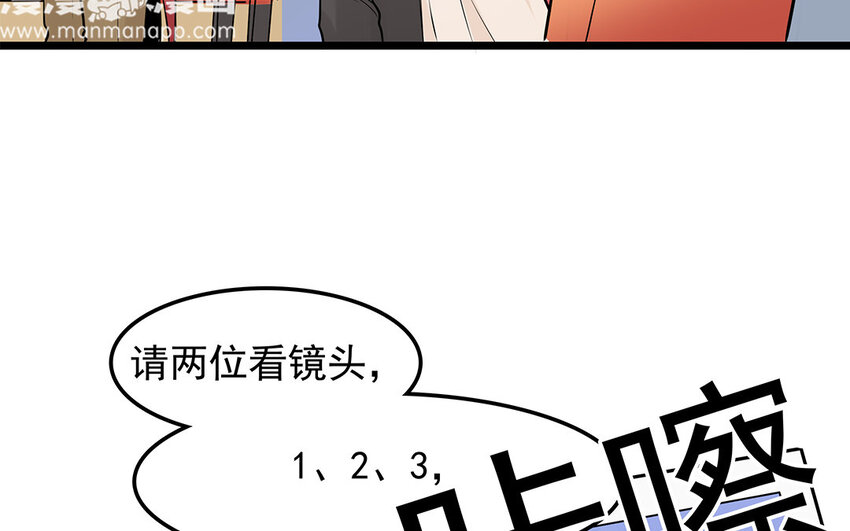 46 第47话 奇妙的约会（下）(1/2)-第46话