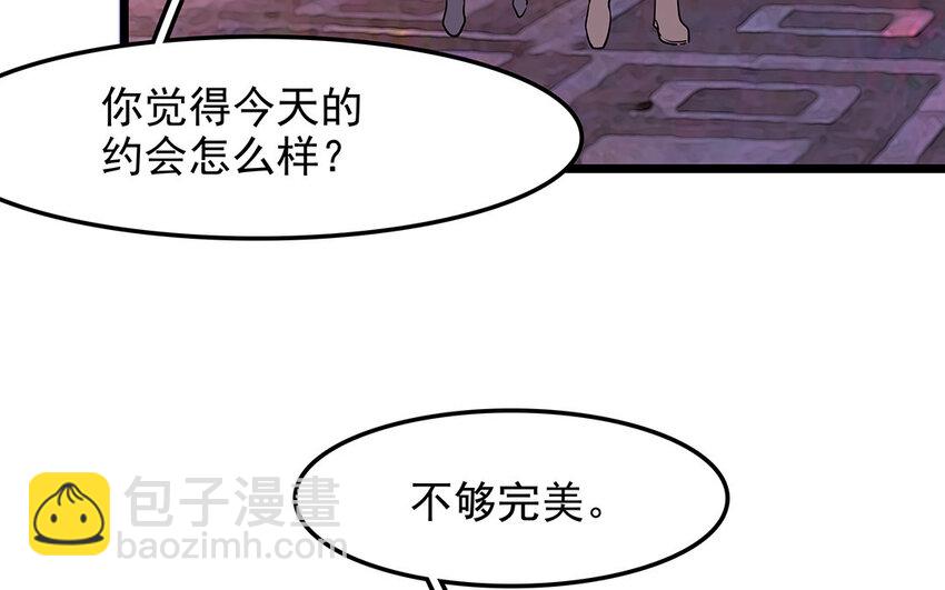 46 第47话 奇妙的约会（下）(1/2)-第46话
