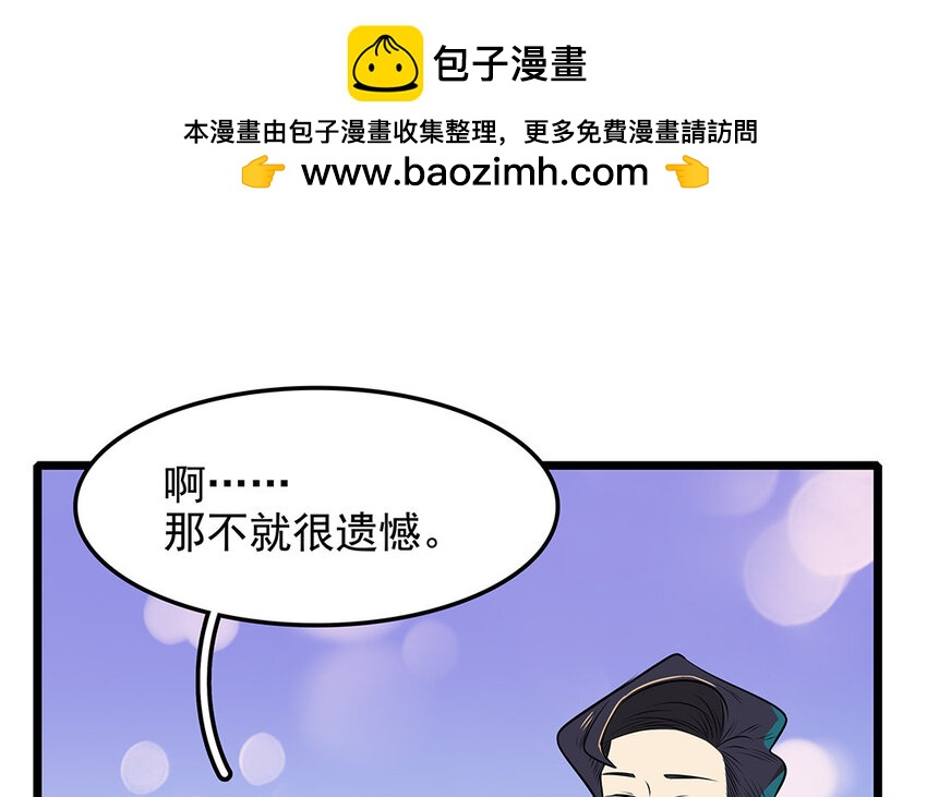 46 第47话 奇妙的约会（下）(1/2)-第46话