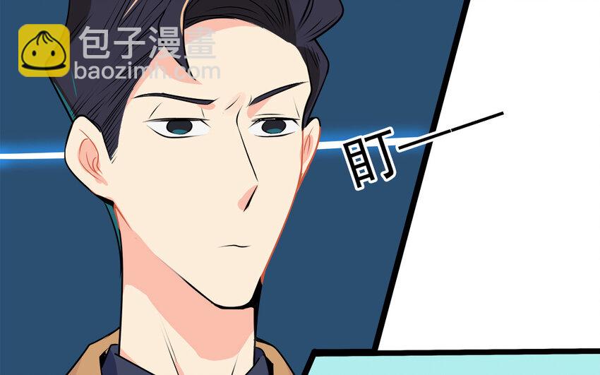 48 第49话 吃醋的徐医生(1/2)-第48话