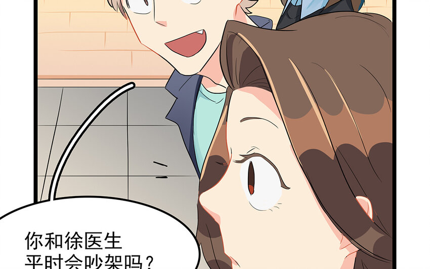 50 第51话 曾经的过错(1/3)-第50话
