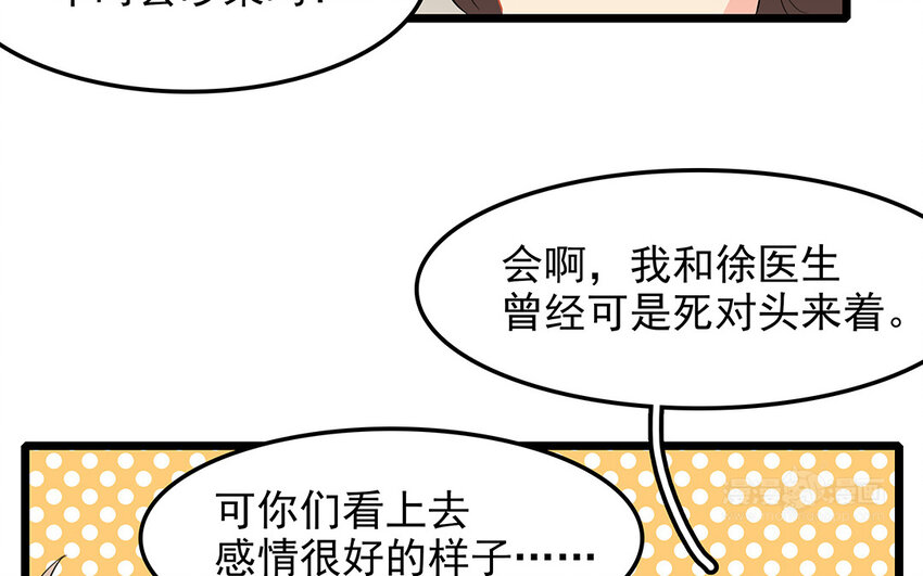 50 第51话 曾经的过错(1/3)-第50话