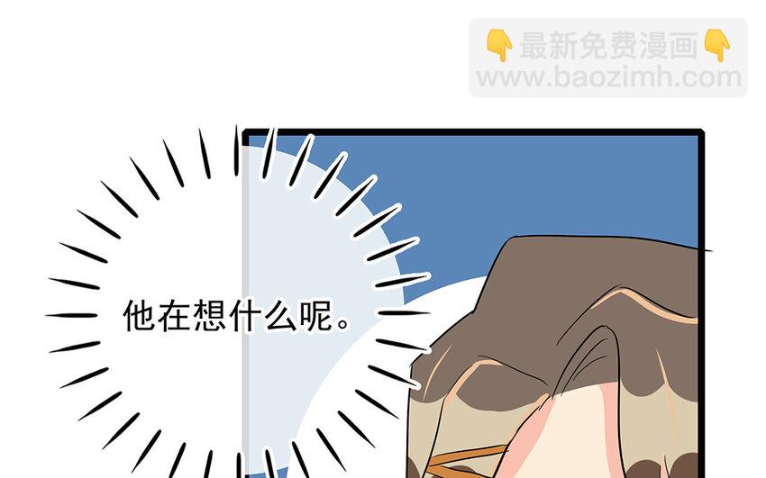 50 第51话 曾经的过错(1/3)-第50话