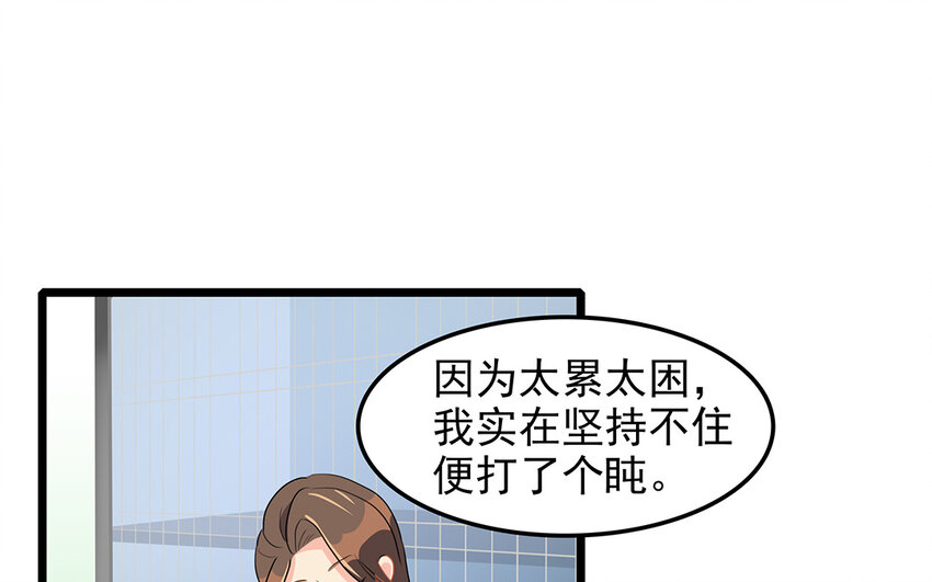 50 第51话 曾经的过错(1/3)-第50话