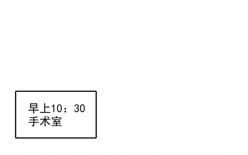 50 第51话 曾经的过错(1/3)-第50话