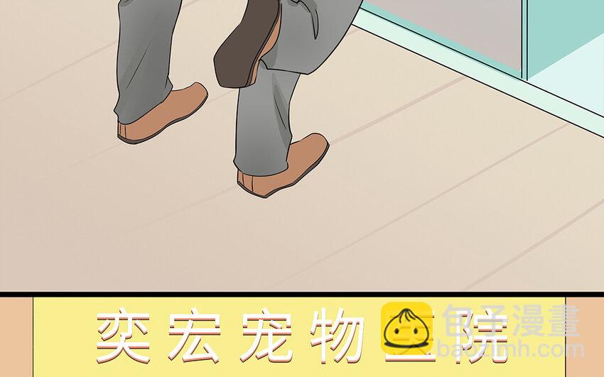 52 第53话 因为喜欢(1/2)-第52话