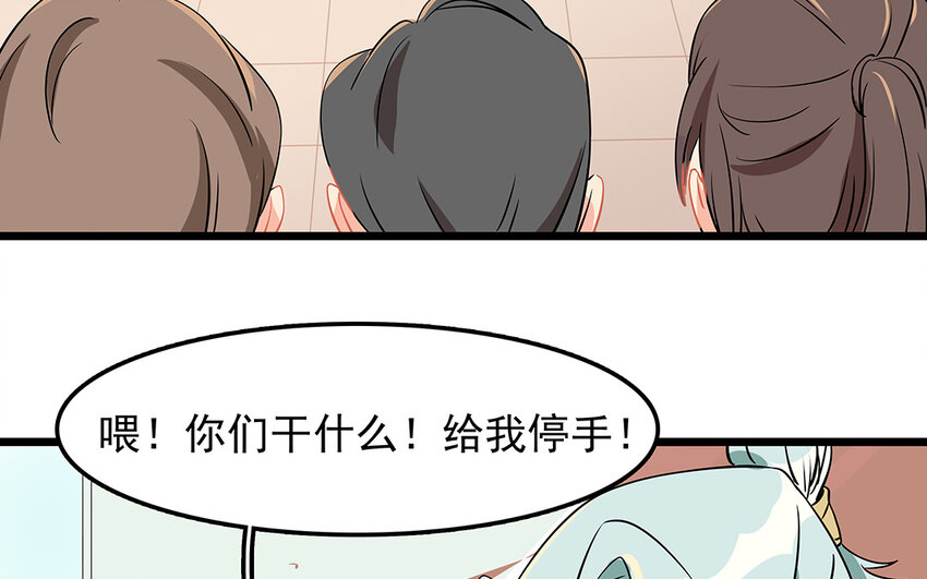 52 第53话 因为喜欢(1/2)-第52话