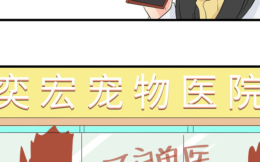 52 第53话 因为喜欢(1/2)-第52话