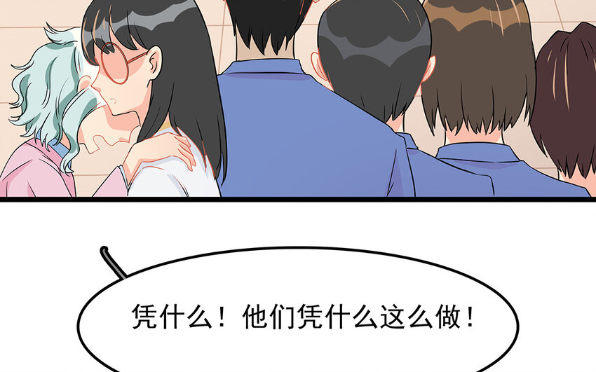 52 第53话 因为喜欢(1/2)-第52话