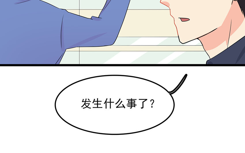 52 第53话 因为喜欢(1/2)-第52话