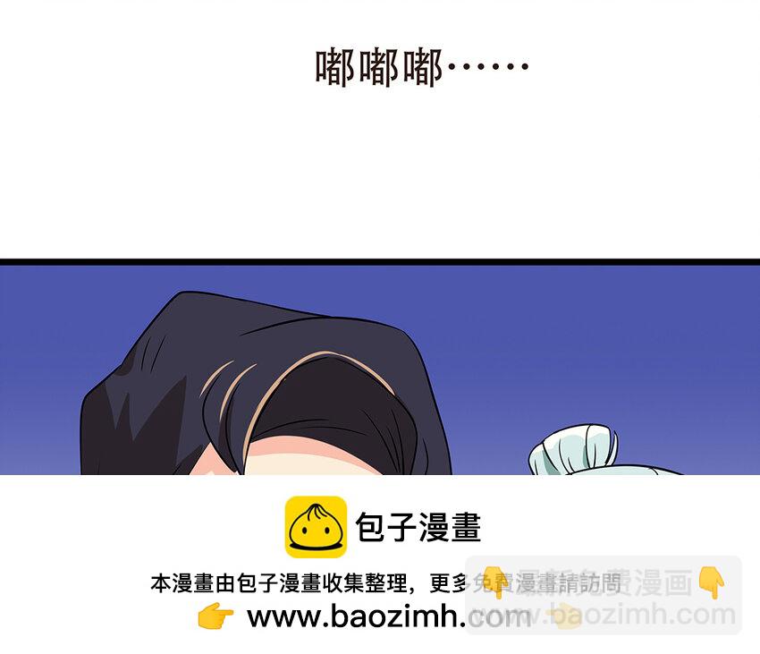 52 第53话 因为喜欢(1/2)-第52话